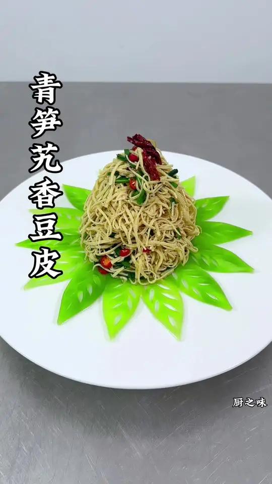青笋做出柳叶的样子摆盘,再豆皮腐皮丝葱香味十足,做法简单又好吃 美食 凉菜系列 制作过程 