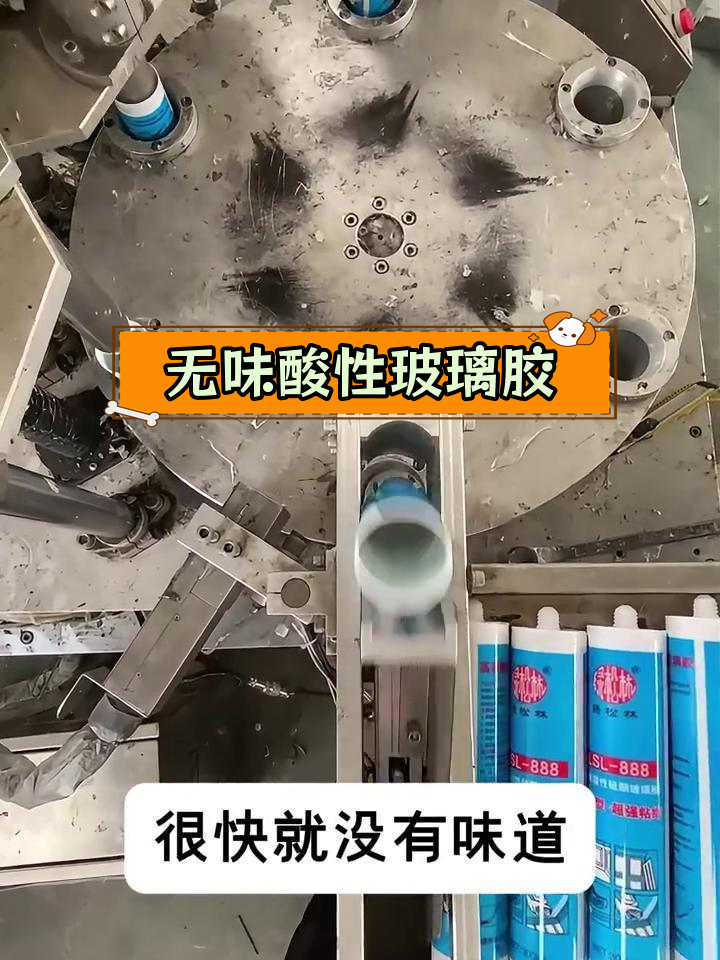 酸性玻璃胶使用指南:通风与固化
