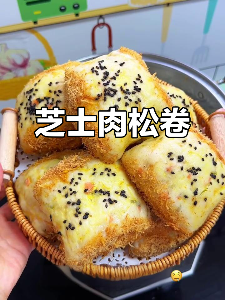 用面粉、芝士和肉松做美味旋软卷,简单又拉丝
