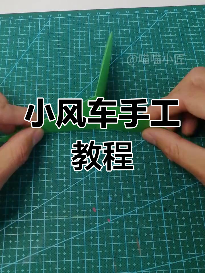 科技感十足的风力发电小风车制作,简单又有趣