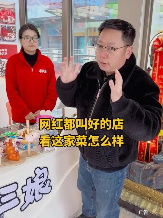 网红纷纷叫好的店,来实看他们家牛肉、菜品和海货是否和网红说的一样新鲜、划算?