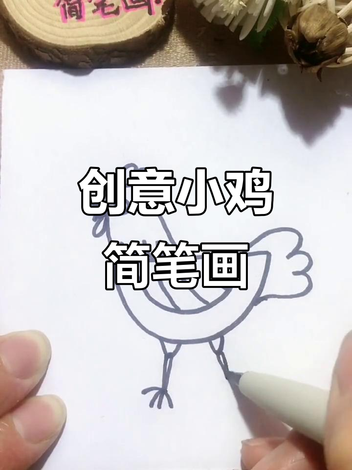 小鸡小鸭变画，简单又有趣！