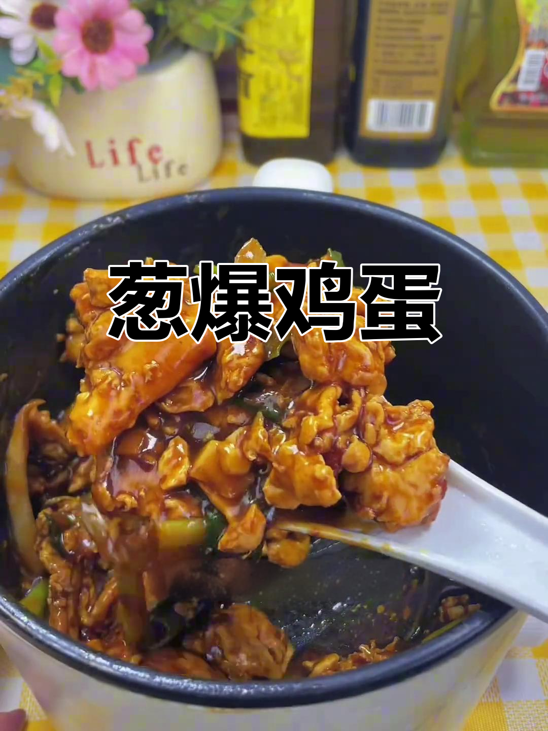 葱香鸡蛋炒饭,简单又美味!