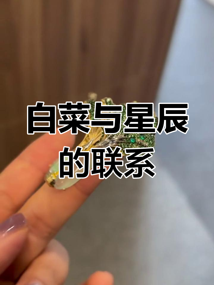 一颗白菜,藏着宇宙的秘密