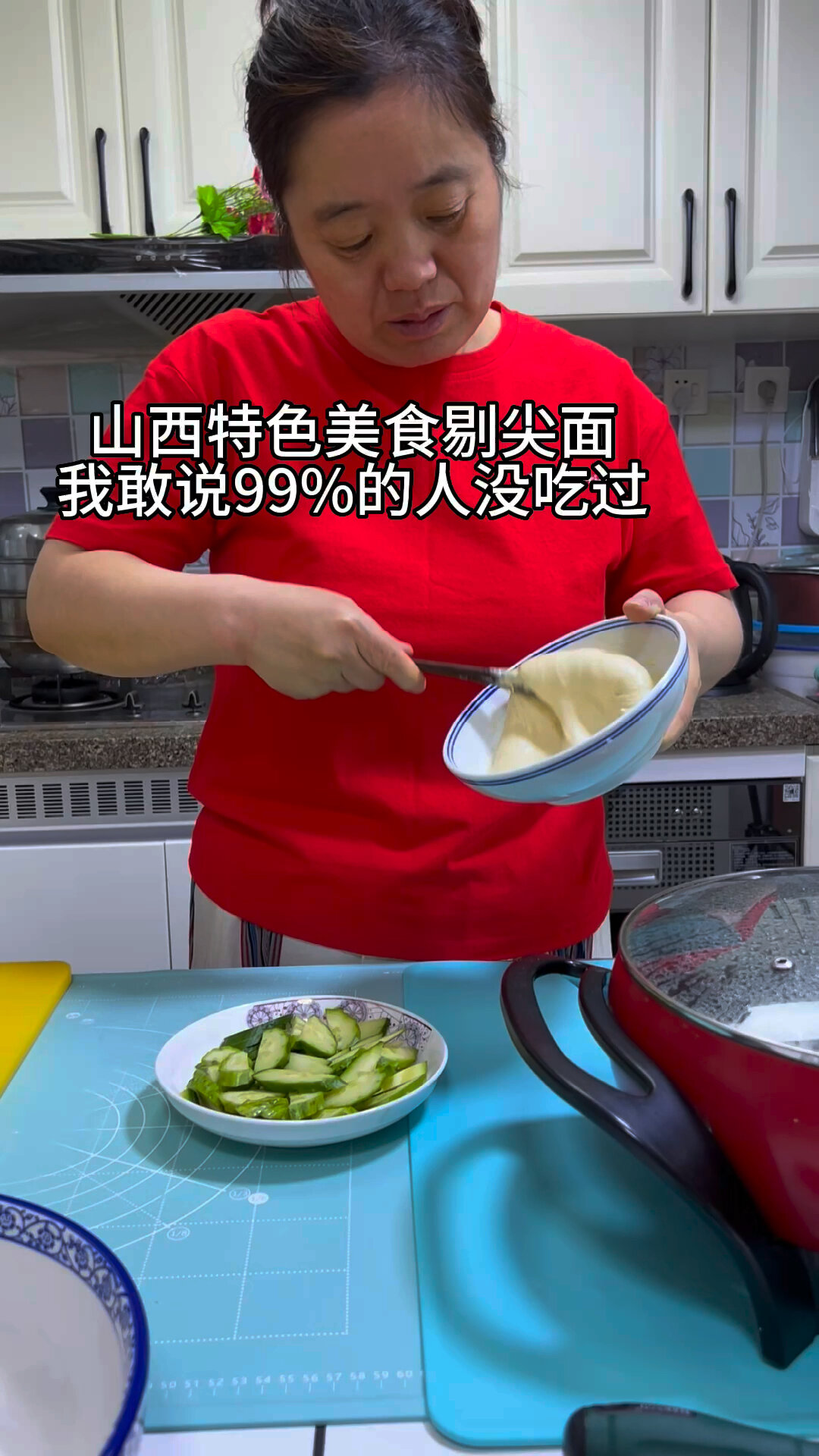 山西特色美食剔尖面,也叫拨鱼面,是山西晋南