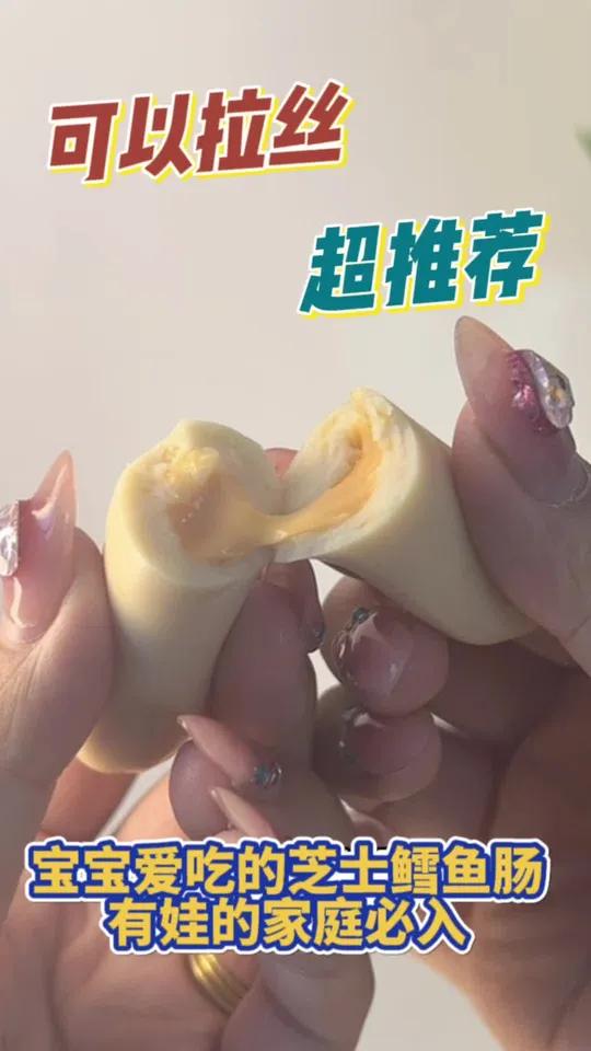 大力天将爆浆鳕鱼肠 大力天将 鳕鱼肠 宝宝零食 韩国零食 宝宝最喜欢吃的芝士鳕鱼肠～家中必