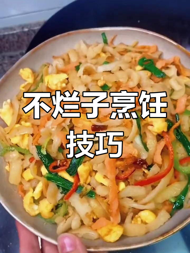 土豆丝蒸八分钟,立刻取出抖散放凉再炒