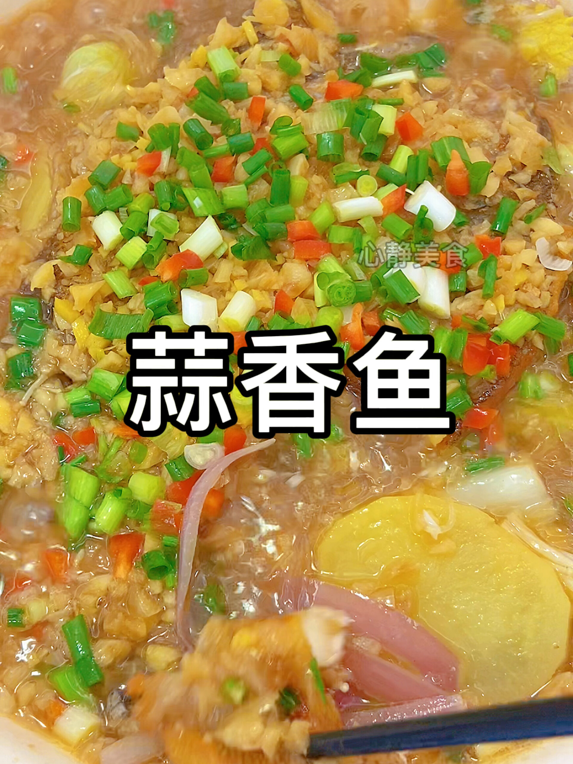 家庭版蒜香烤鱼确切来说应该是蒜香煎鱼