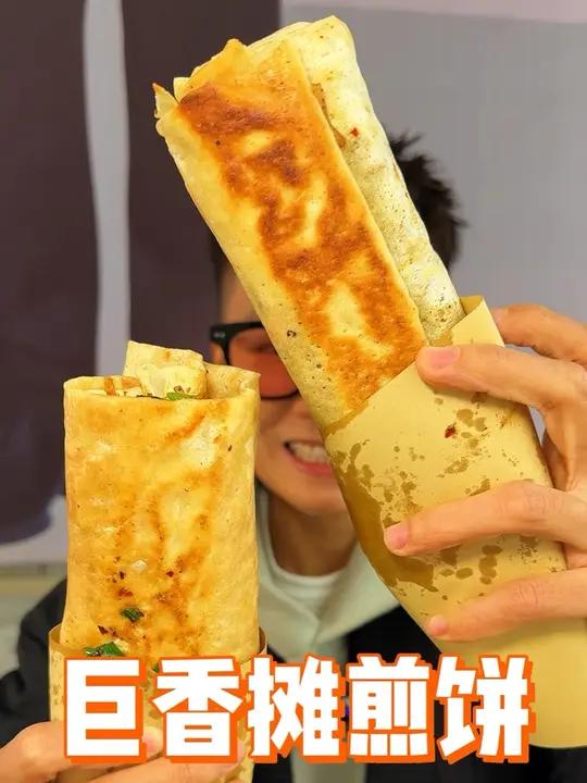 藏在临沂老城区的老式摊煎饼!辣椒巨巨巨香!