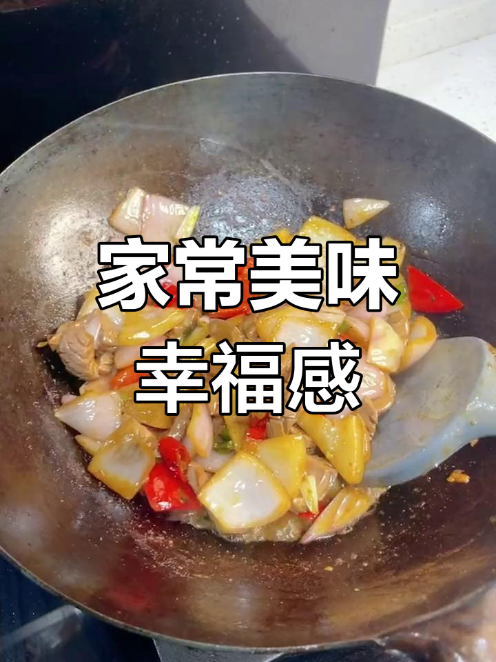 洋葱炒腰花,老公连吃两碗饭,幸福满满的一餐