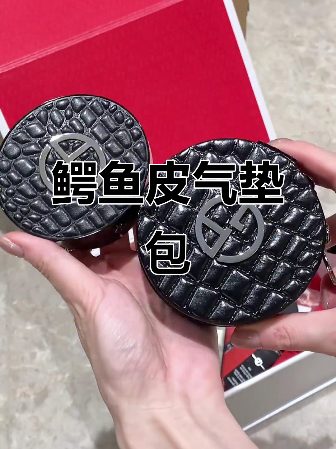 鳄鱼皮气垫包，奢华感满分！