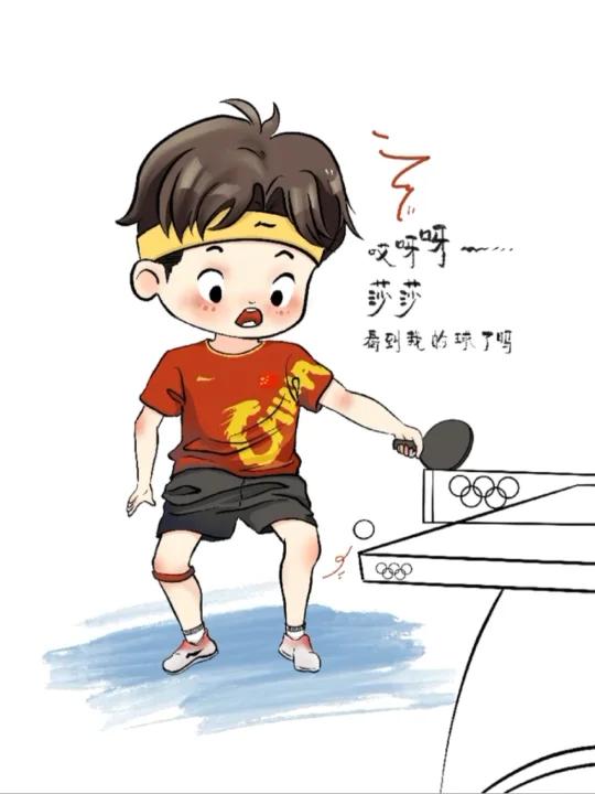 莎头Q版人物插画(王楚钦孙颖莎混双决赛)