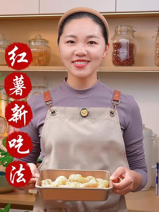 冬天的红薯你就跟我这样做,大人小孩都爱吃 美食 学会快去试试吧 红薯 红薯新吃法 红薯糍粑