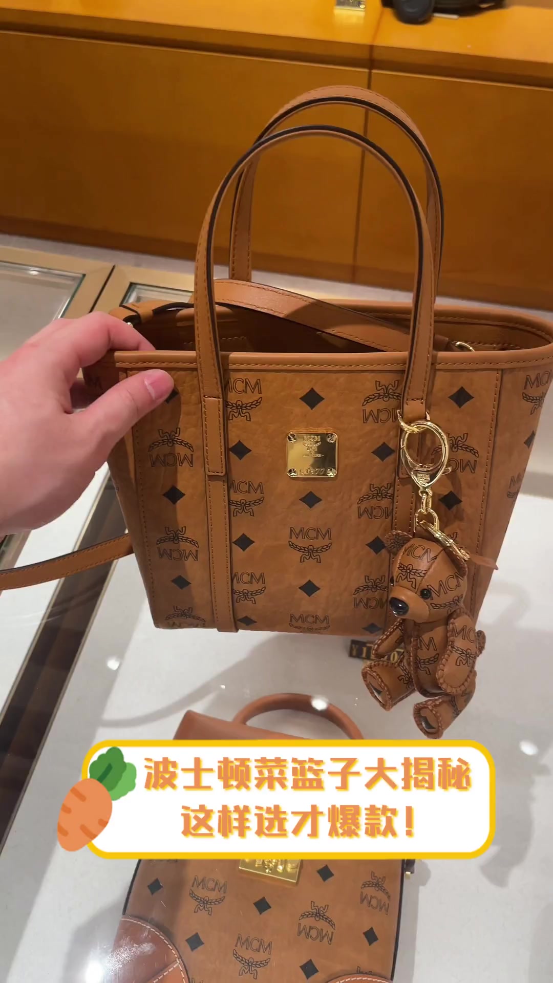 波士顿菜篮子大揭秘,这样选才爆款!