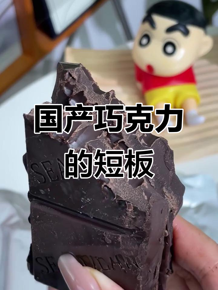 国产巧克力为何总输给进口?纯可可脂的秘密你知道吗
