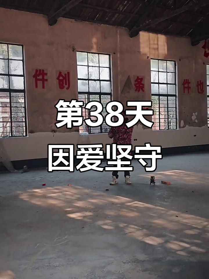 梅岭施工第38天,坚持与热爱并肩飞翔