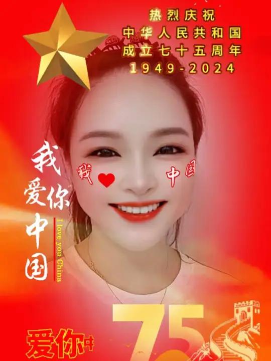 庆祝建党104周年!中国共产党万岁万岁万万岁!