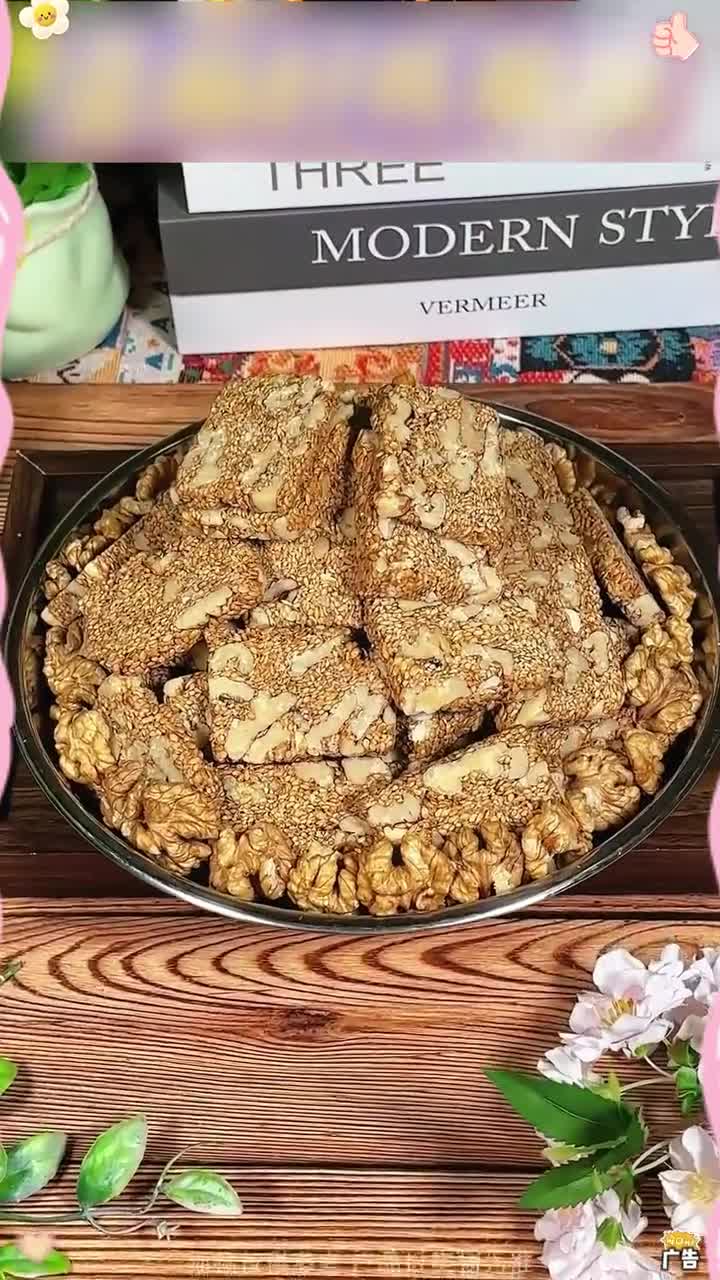 这个亚麻籽核桃酥真的好香,还是无蔗糖的,配料也干净 大人小孩都爱吃 坚果 核桃仁