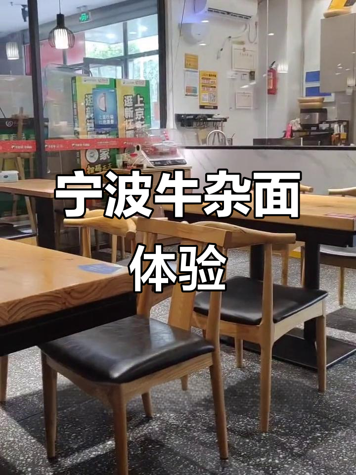 宁波牛肉面与九久鸭的完美搭配,细面条带来小甜感