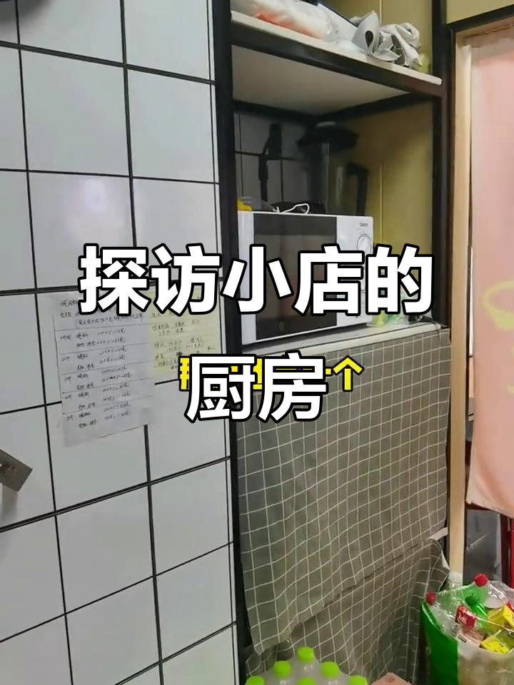 小店厨房大揭秘:烤肉拌饭、卤味鸡腿样样有