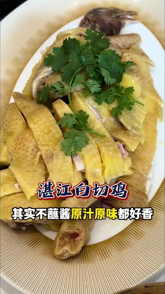 小岳岳，评委们，这只湛江人做的白切鸡又叫如何呢？湛江白切鸡百厨大战全进华安铺白切鸡 