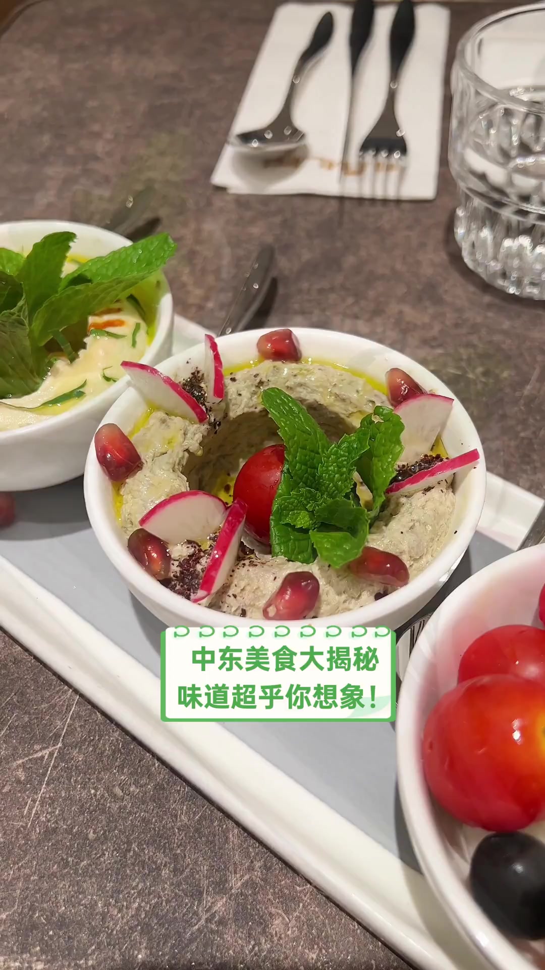 中东美食大揭秘,味道超乎你想象!