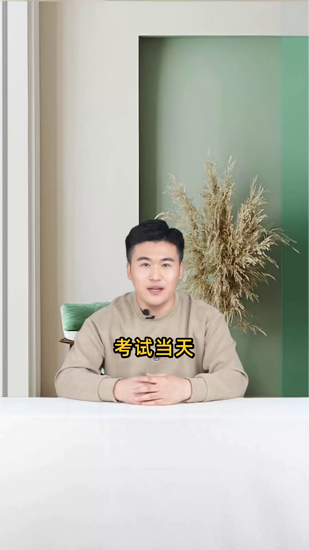 考试当天,选择何种早餐食物能寓意好运,最为吉利呢?