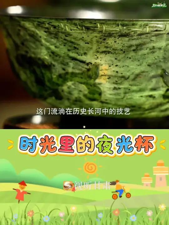 从原石到美杯,每道纹路都藏着坚持,酒泉夜光杯,是匠心的温柔沉淀