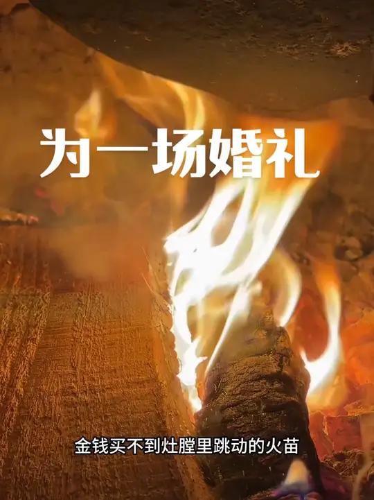 在上海浦东南汇地区，婚礼前的头等大事——汤圆，应有一席之地……