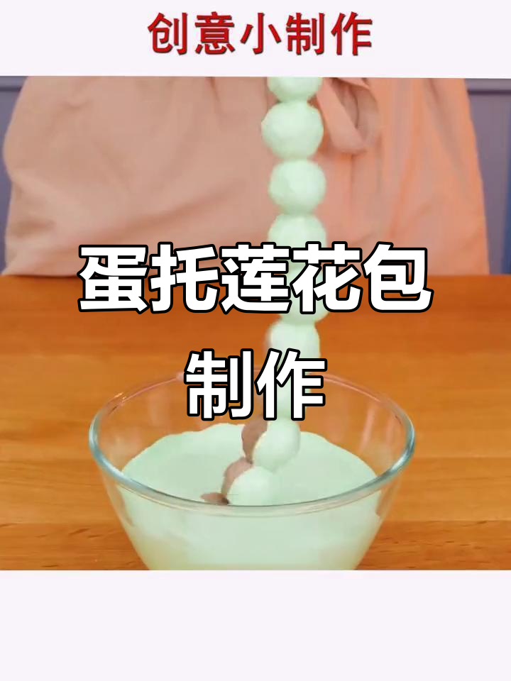 用鸡蛋托做莲花包包,简单又美丽的手工创意