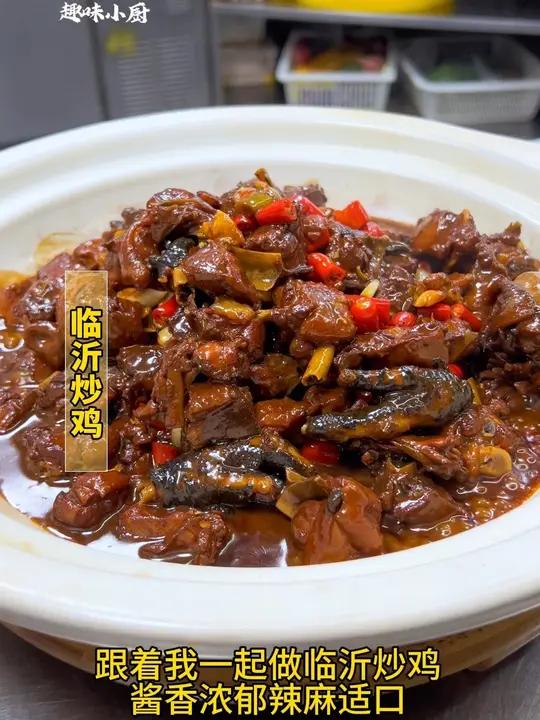 临沂炒鸡是本地桌桌必点菜品,口味酱香,口感软烂脱骨,汤汁浓郁,辣度麻度适口。教程详细请耐心