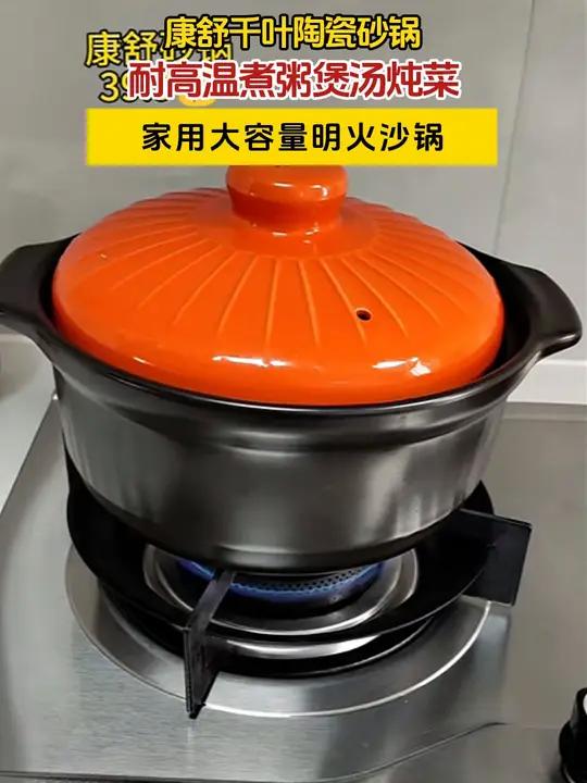 11好物节 这么好用的砂锅赶紧给家里安排上!厚实耐用质量好,煲汤、炖肉……方便省事还实用,