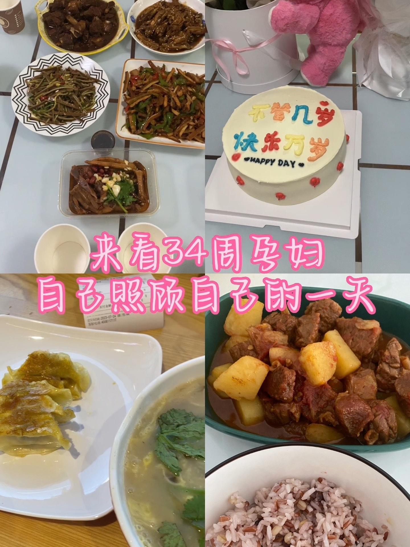 孕34周|孕晚期还在吐吐吐的卑微小孕妇 补铁的药实在喝不下去了,就多吃点红肉吧 孕期记录 