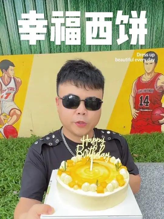 幸福西饼 下午茶蛋糕也太好吃了 颜值高又好吃蛋糕蛋糕网红蛋糕甜品美食动物奶油蛋糕