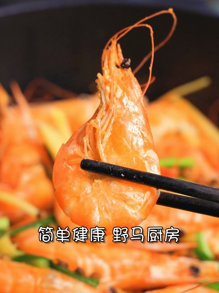 解锁经典白灼虾的做法