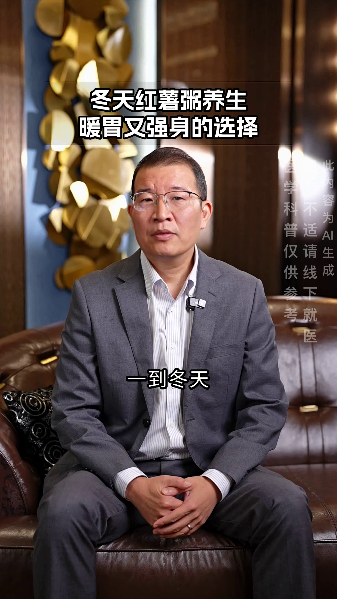 冬天喝红薯粥的养生秘密