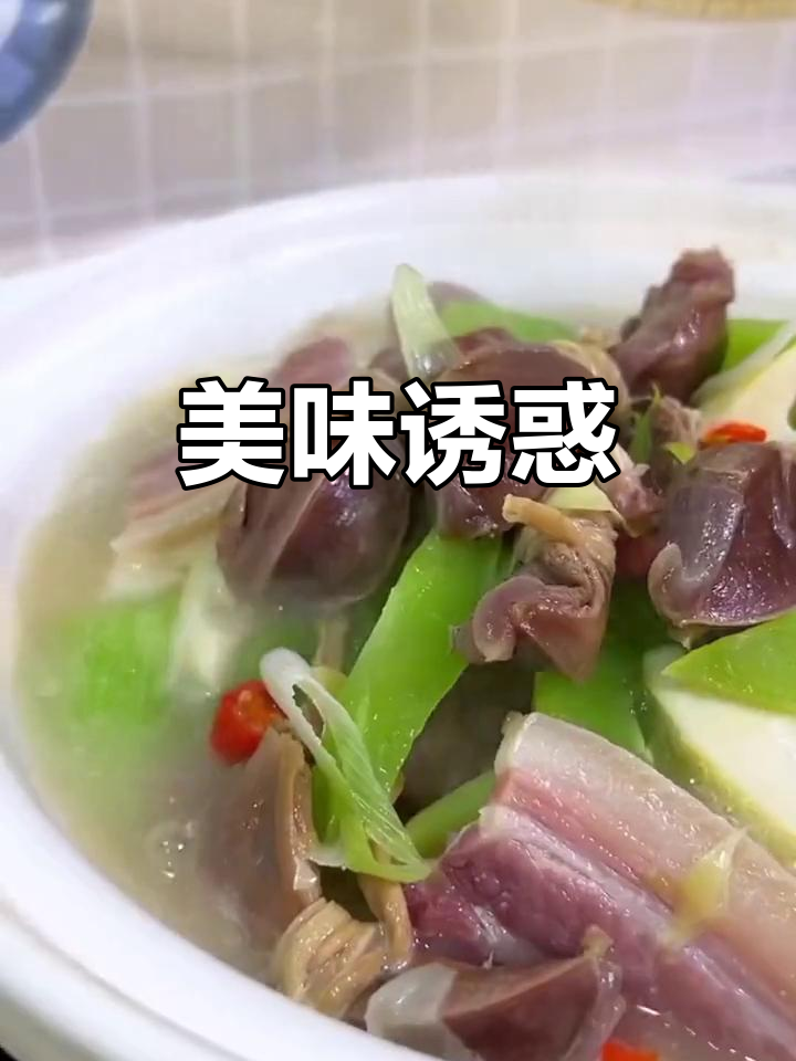 名字诱人，鸭胗与肠的完美搭配，吃一次就停不下来！