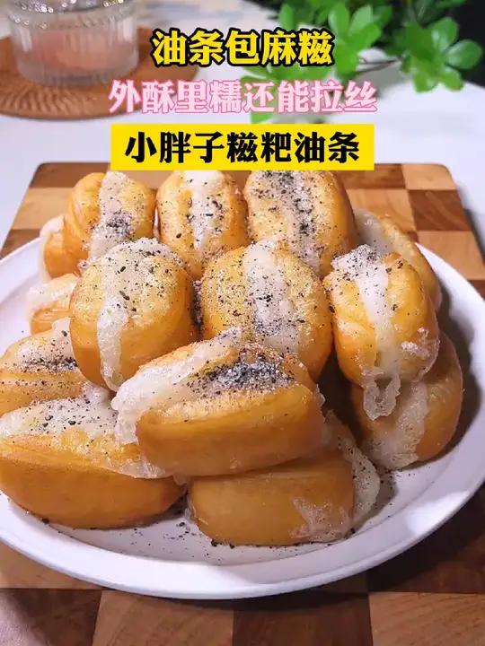 最近很火的糍粑油条千味央厨家终于出了小胖子糍粑油条了