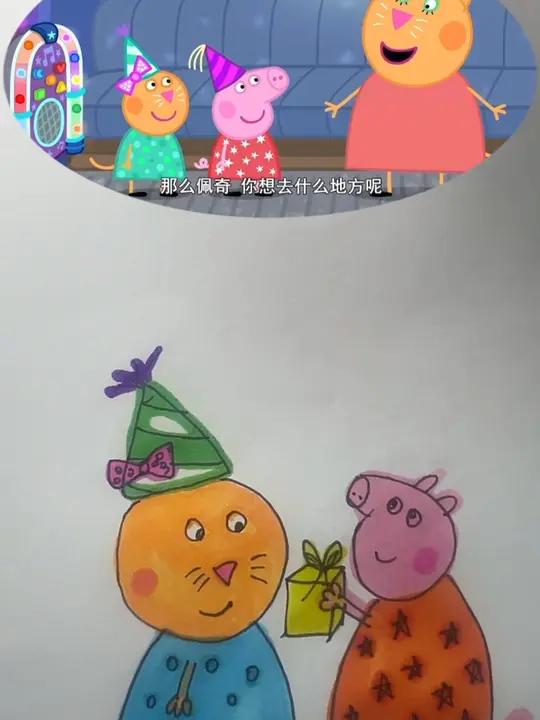 小猪佩奇动画片简笔画 简笔画 小猪佩奇 画画 启蒙早教 小猪佩奇动画片简笔画