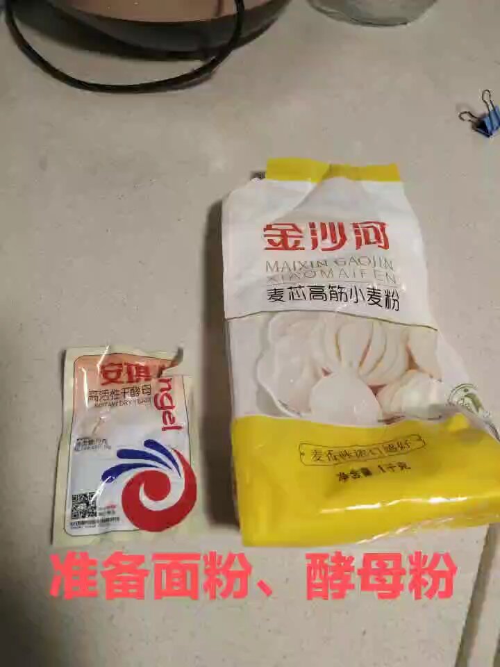 初中生的生物实践作业:制作发酵食品-馒头