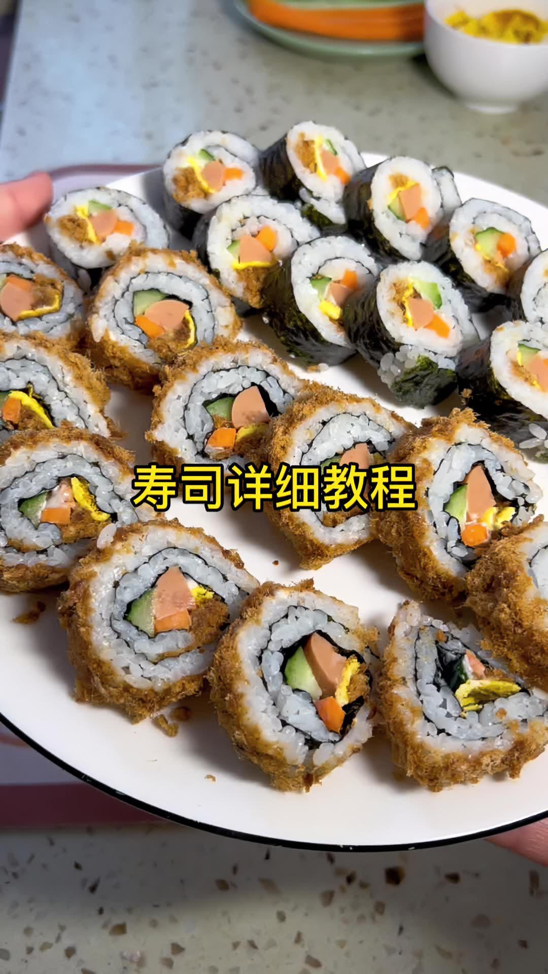 给大家分享寿司详细教程,上次很多人说不会卷,看完这个视频就会啦,自己做的好吃又干净 美食