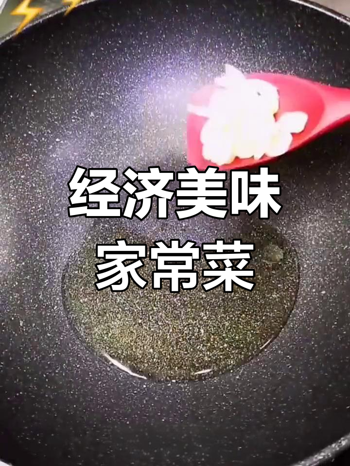 木耳芹菜炒虾仁,色香味俱全