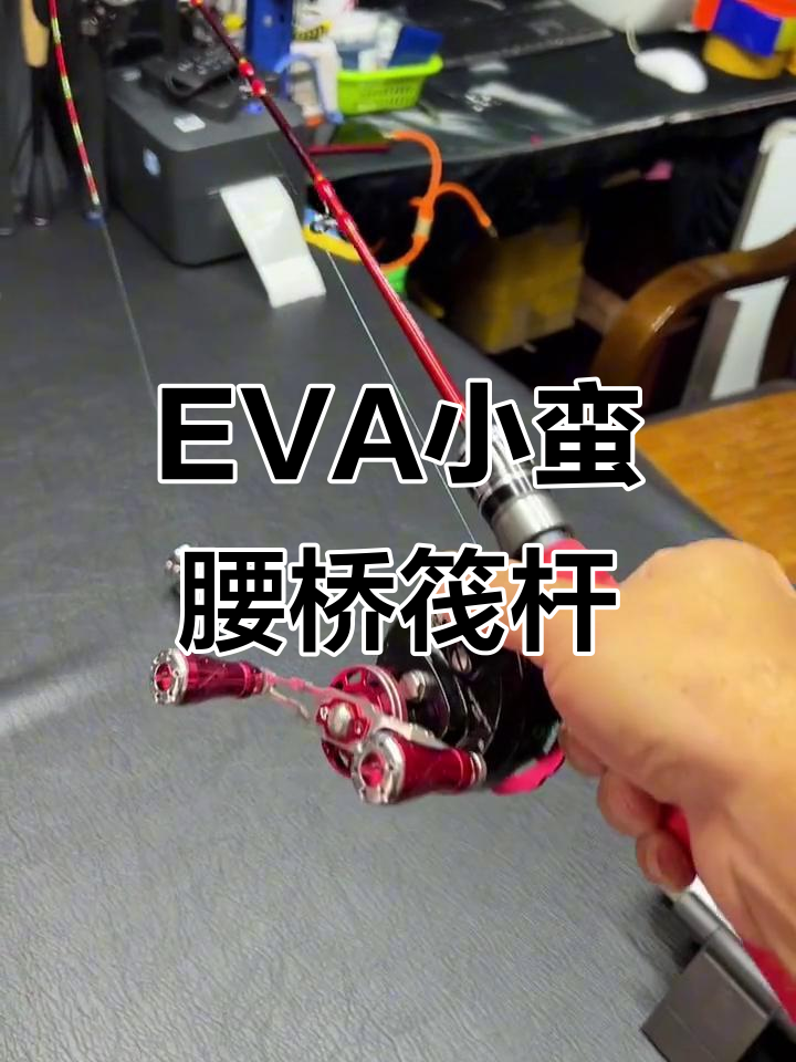 软调桥筏竿,轻松钓小鲤鱼与鲫鱼