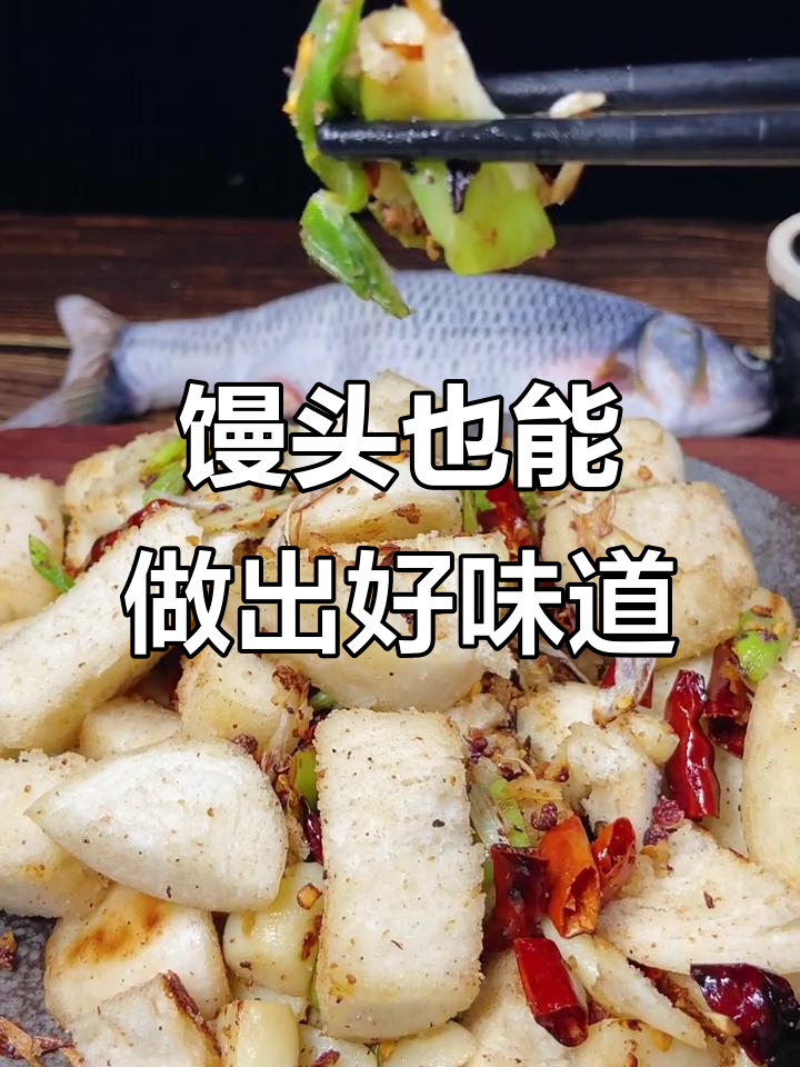 用馒头做美味炒馍块,简单又好吃