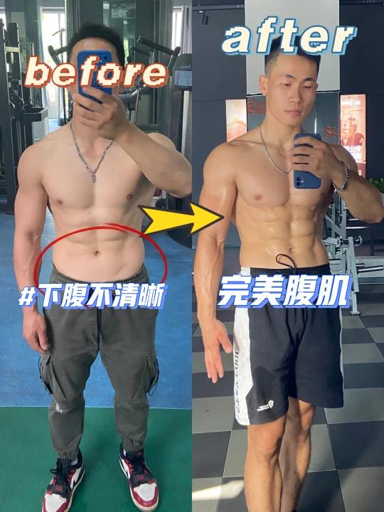 消灭下腹赘肉,显现下侧腹肌