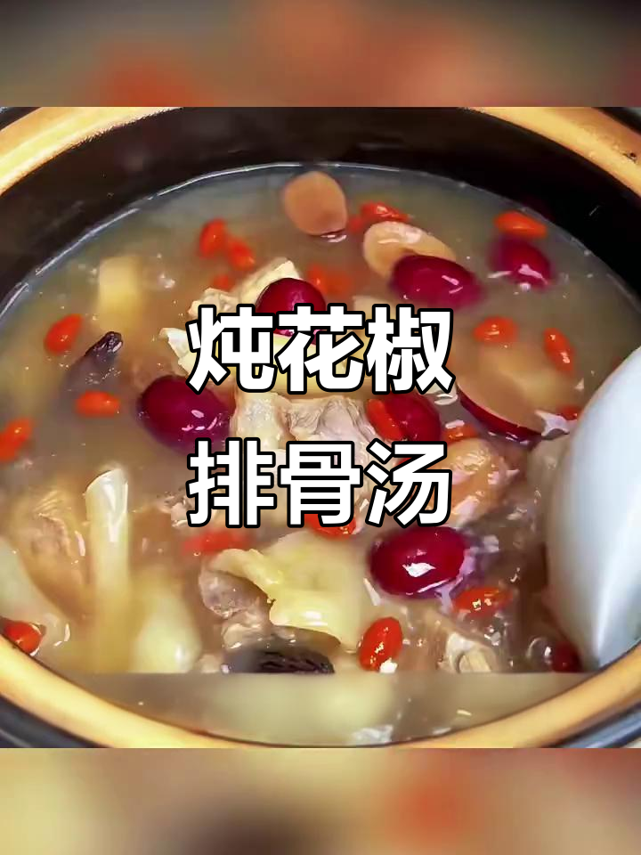 花胶排骨汤,简单又营养,孩子最爱喝