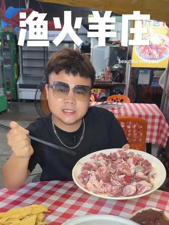 天凉了,来渔火雷州羊庄吃个火锅吧