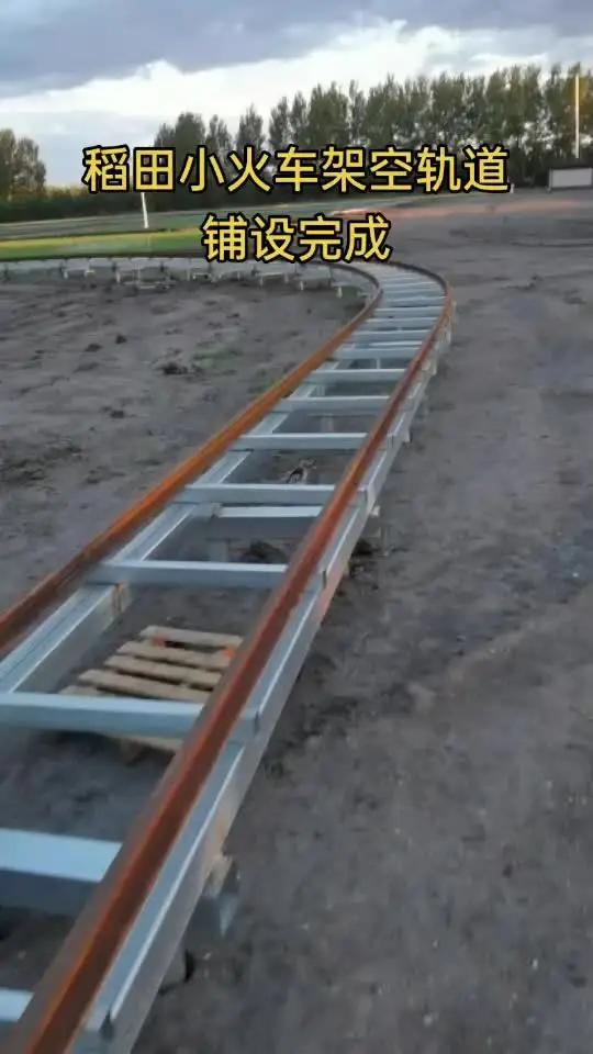 网红稻田有轨小火车,厂家采用架空轨道铺设,高度为50厘米,镀锌方钢焊接而成,具备仿真蒸汽,