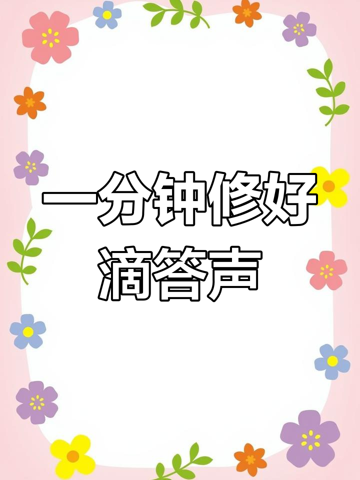 煮面桶蒸包炉故障修复:脉冲点火器问题解决