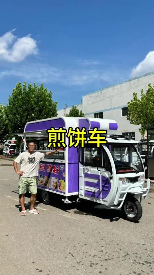 大款煎饼车,可以放两个煎饼炉,俩人同时操作!煎饼车 早餐车 煎饼摆摊车 电动餐车小吃车美食